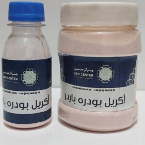 اكريل بودرة بارد