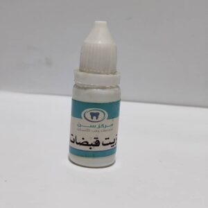 زيت قبضة قطارة 20مل